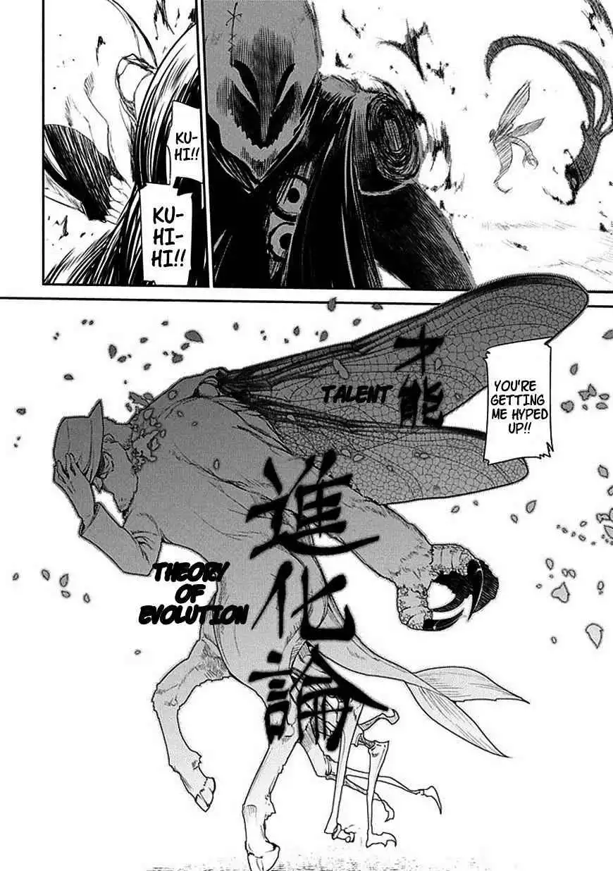 Reincarnation no Kaben [ALL CHAPTERS] Chapter 12 8